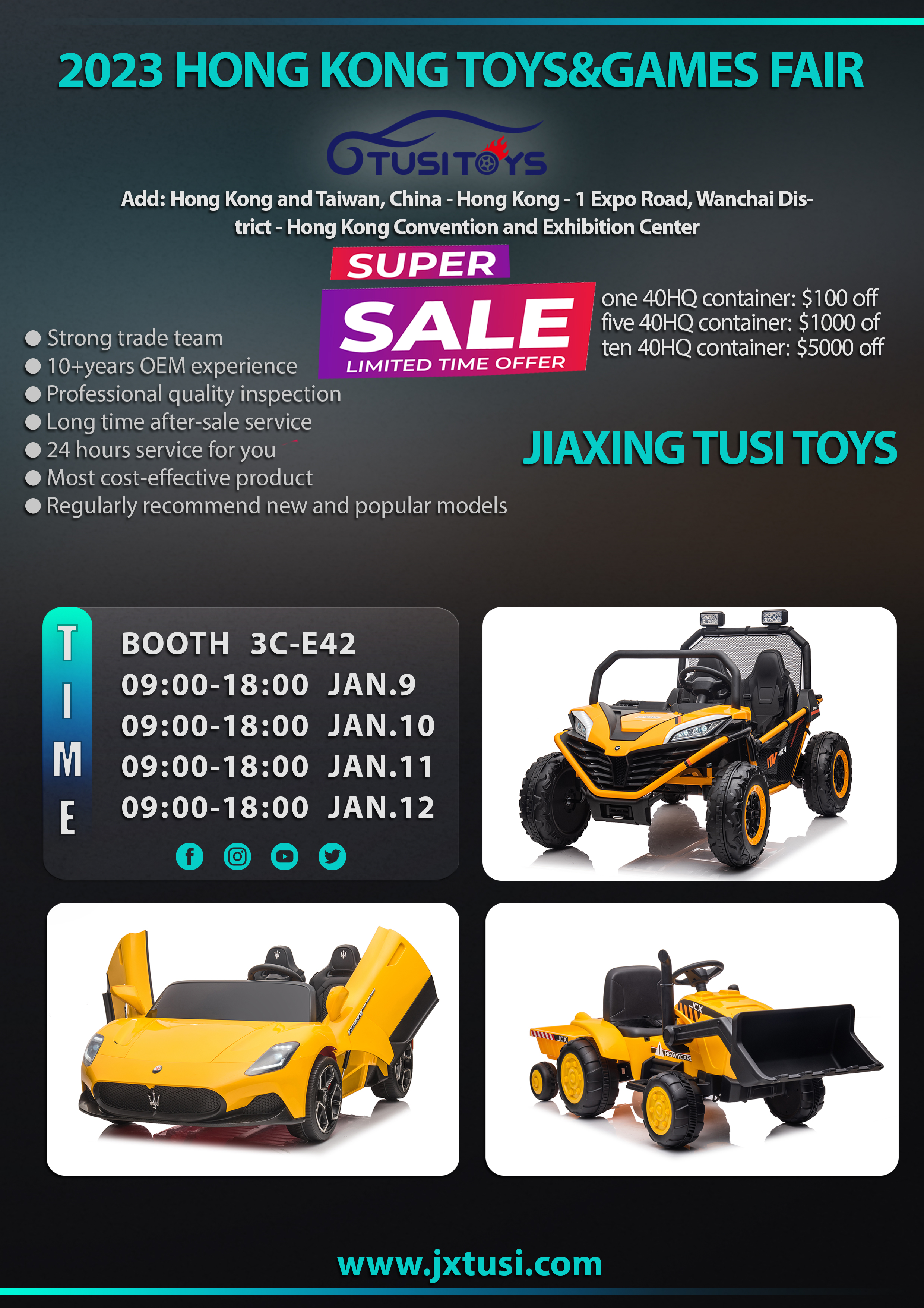 2023 HONG KONG TOYS&GAMES FAIR